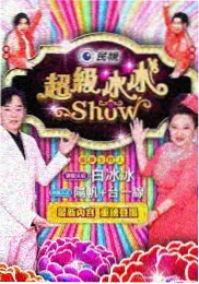 山海厨房 美食纪实综艺在线观看