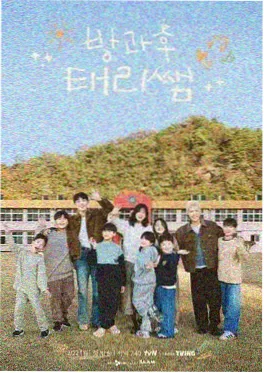 拆解现场 推理真人秀在线观看