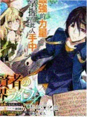 声音的褶皱 音乐竞演综艺在线观看