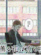 旧物新生计划 生活改造综艺全集