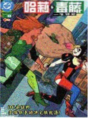 玄门小师妹 玄学轻喜短剧在线观看